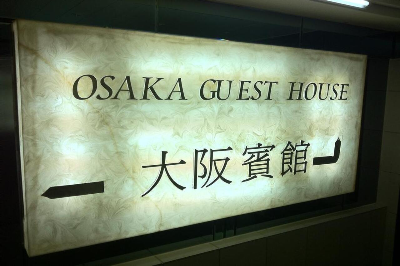 Osaka Hostel Hong Kong Bagian luar foto