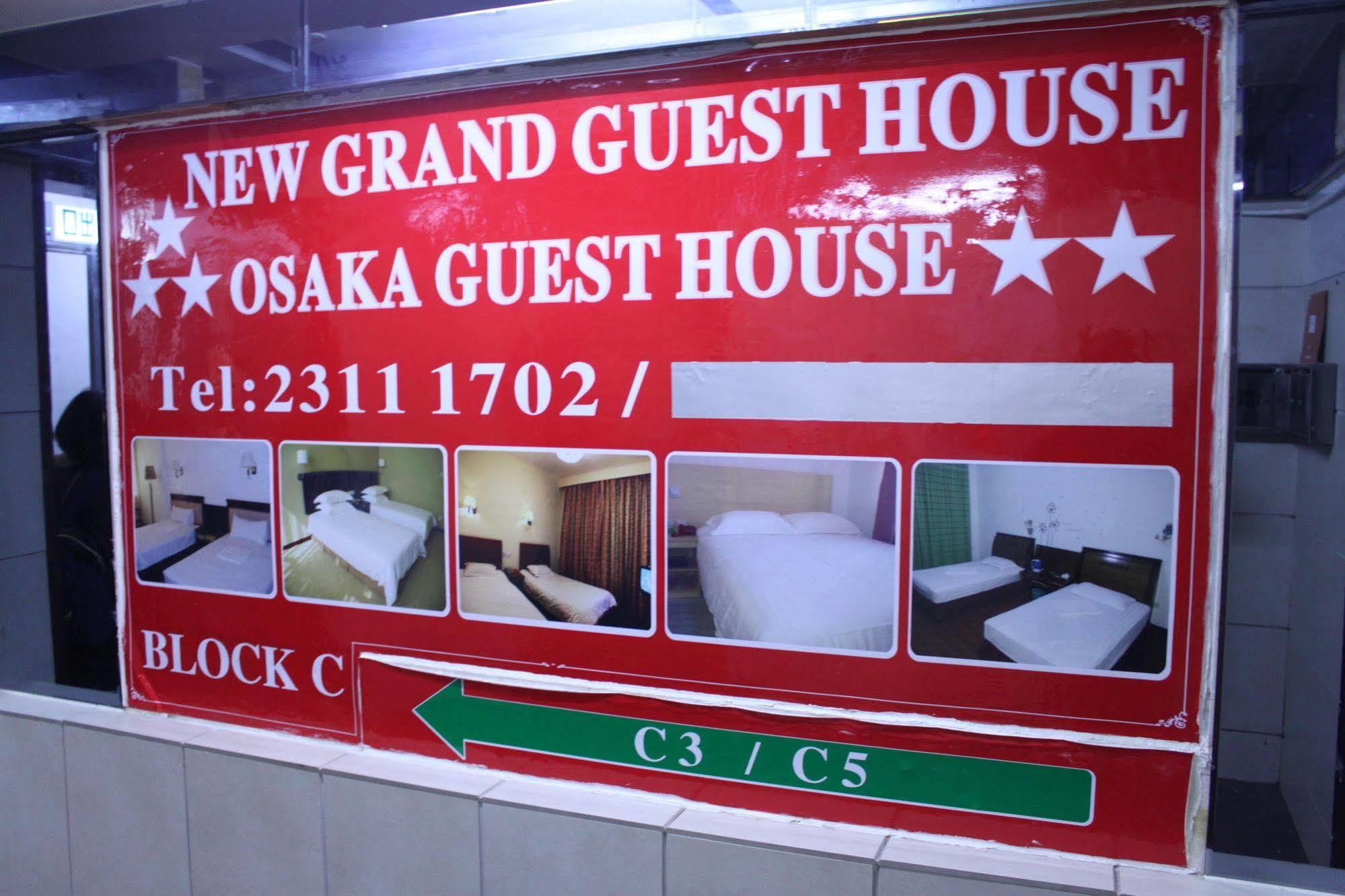 Osaka Hostel Hong Kong Bagian luar foto